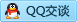 QQ在线咨询2466211849